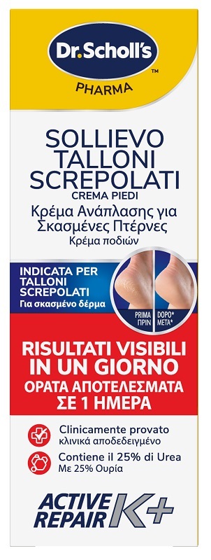 SCHOLL CREMA TALLONI ACTIVE REPAIR K+ 60 ML SENZA PROFUMO - Fontenova srl